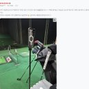 (주)창조환경 | 이제는 스윙도 기록하는 시대ㅣ골프 스윙 촬영 거치대 실제 사용 후기