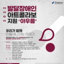 아우름 이미지