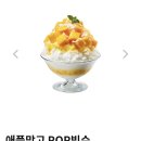 파리바게뜨 광교중흥점