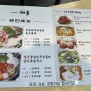 방이굴림만두 떼굴 이미지