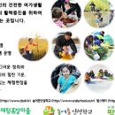 백마권역마을 이미지