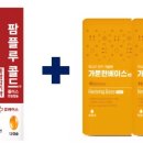 갑자약국 이미지