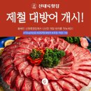 대포항 제2주차장 이미지