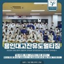 안산유도체육관-월피점 이미지