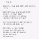 피터팬유치원 이미지