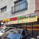 안채식당 - 창원시 마산합포구 | 안채식당