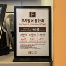 강가 타임스퀘어점