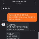 특청사 이미지