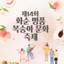 화순 하니움문화스포츠센터 회랑 이미지