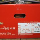 지리산 함양 허농부 이미지
