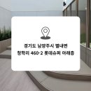 청학로중앙길1 이미지