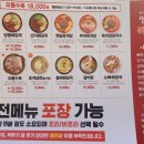 엉터리 해장국(군산 경암점) 이미지