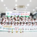 동아대태권도장 이미지