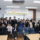 경상북도교육청구미도서관 이미지