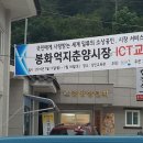 억지춘양시장 이미지