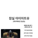 아트유 이미지