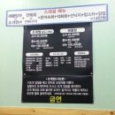 찜스찜스
