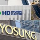 (주)현대전력 비즈니스포스트