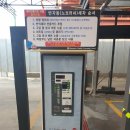 카워시랜드셀프세차장 이미지