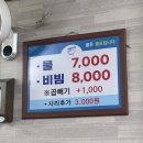사철밀면 - 중구 단장골길 12 | 부산 밀면 맛집 사상구 모라 사철밀면 솔직후기