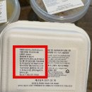 돌아기밥 13개월유아식 위례프롬더하트 어린이반찬 구매후기