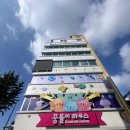 으능정이문화의거리 | 꿈돌이 하우스], [트래블 라운지], [으능정이 문화의 거리 스카이로드], [성심당 거리 성심당 스트릿]