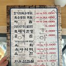 청기와 생등심 이미지