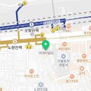 2024 미술임용고시 인천 초수 합격수기, 위상미술, 희소쌤플러스, 아트패스