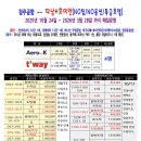 베스트여행사 티스토리