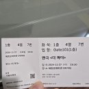 양암부녀노인회관 | [연극] 더파더 2024 관람후기 및 스토리