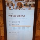 소노호텔앤리조트)구.대명리조트 2020 여름성수기 맞이 10년 전액반환형 회원권 출시~ 혜택.기간 좋습니다