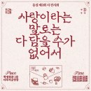 파우PC방 | 가을과 겨울, 그 사이
