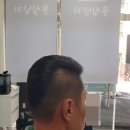 남자묭실# 이미지