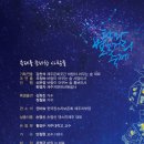 별별제주 이미지