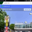 원조포항물횟집 이미지