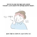 피부공감 - 안양시 동안구 | 피부공감