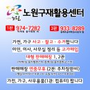 재활용센터2관 이미지