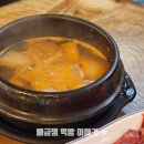 강남 고기집 : 6인 예약 가능한 강남갈매기! + 헌팅포차간 후기 ㅋㅋ