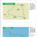 [홍콩해안트레킹+마카오] 일정표(안) 이미지