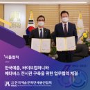 주식회사 바이브컴퍼니