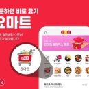 더스피드유통 - 용인시 기흥구 강남서로 9 | 더스피드유통