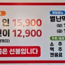 원곡면행정복지센터 이미지