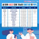 군포종합약국 이미지