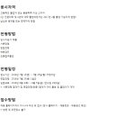 ㈜에브리데이리테일 이미지