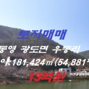 용부농장 이미지