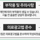 삼성우리내과의원 네이버블로그