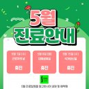 림스신경외과