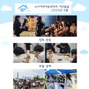 소사지역아동센터 이미지