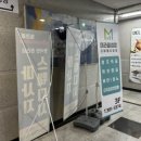 미라클성장소아청소년과의원 이미지