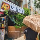 김밥마을한분식 이미지